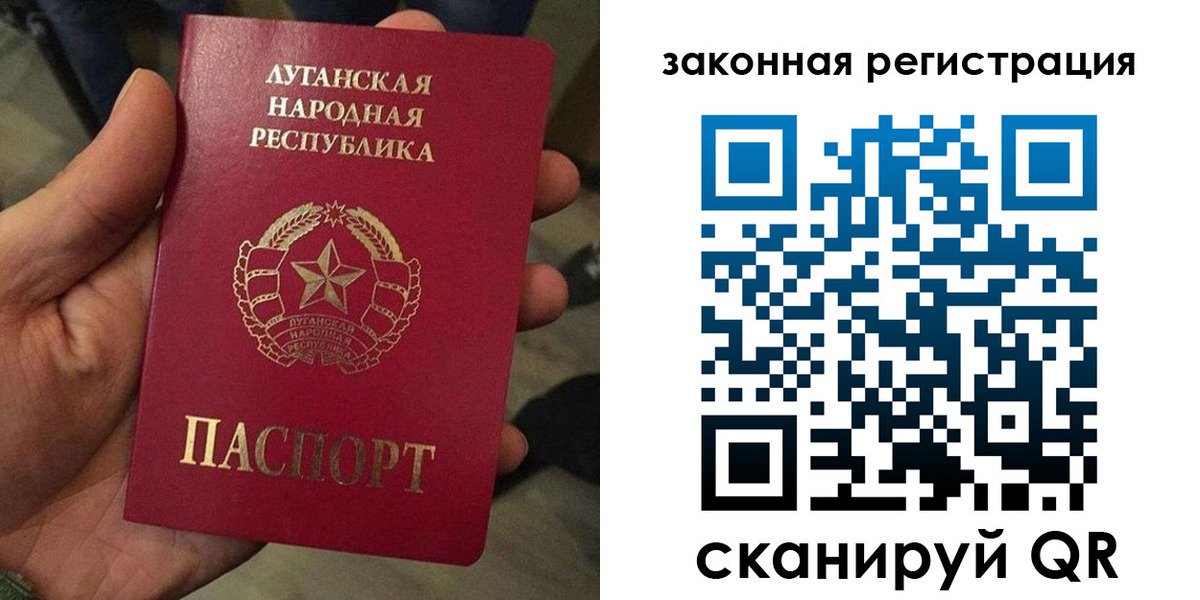 временная прописка в Агрызе