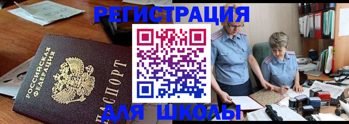 где прописаться в Агрызе
