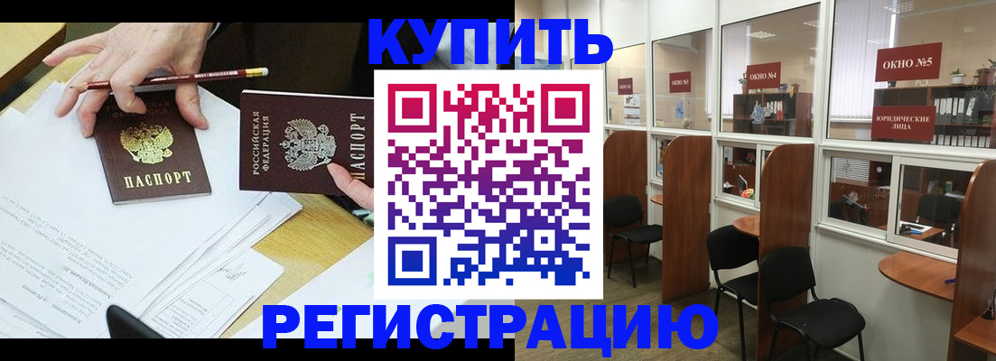 где прописаться в Агрызе