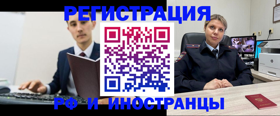 регистрация для дет. сада в Агрызе