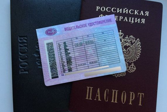прописка в Агрызе